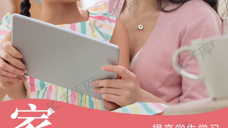 短期技能培训课程，教学流程揭秘