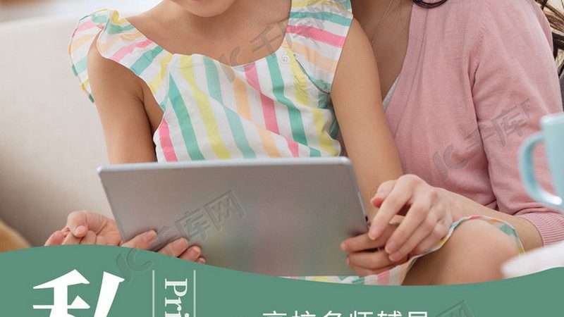 零基础学技能培训，价格几何？揭秘行业真相**