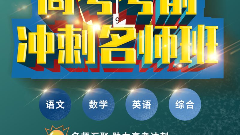 成人学历提升最快方法排名