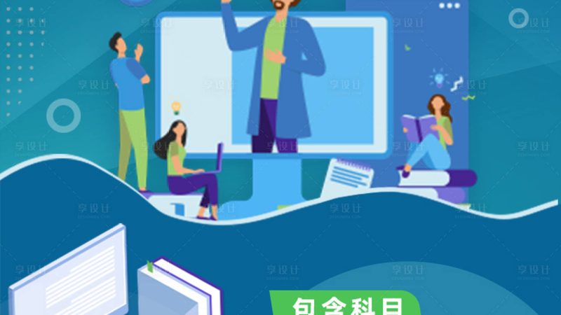 内部讲师选拔的五大关键要素**