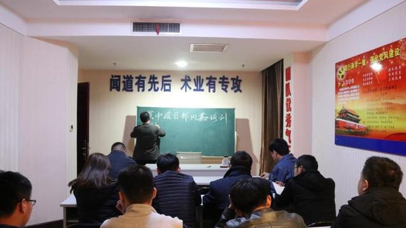 小标题：管理培训的兴起与需求