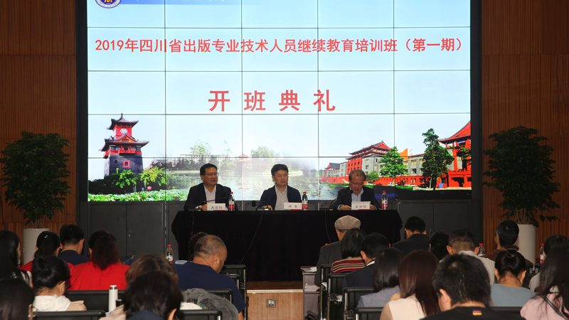 在职研究生培训班费用构成解析