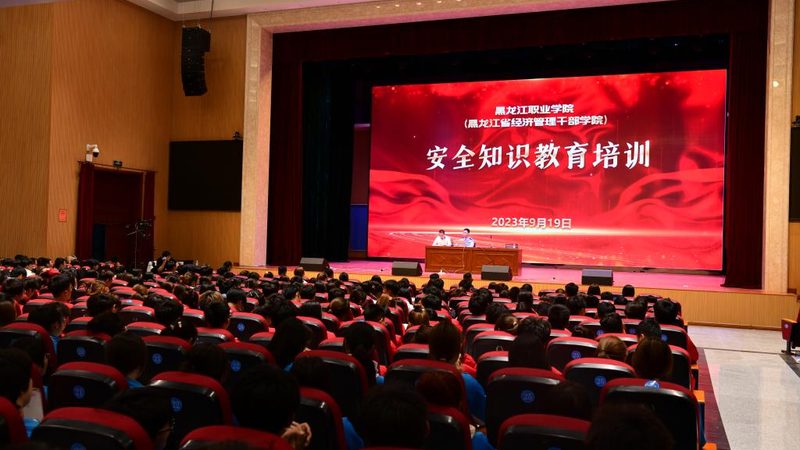 揭秘线上课程加盟代理：条件与注意事项