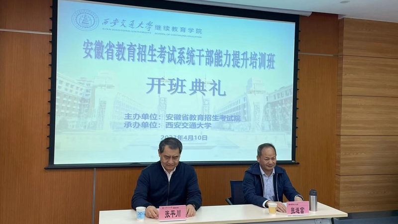 技能培训代理与直营：两种模式背后的差异解析